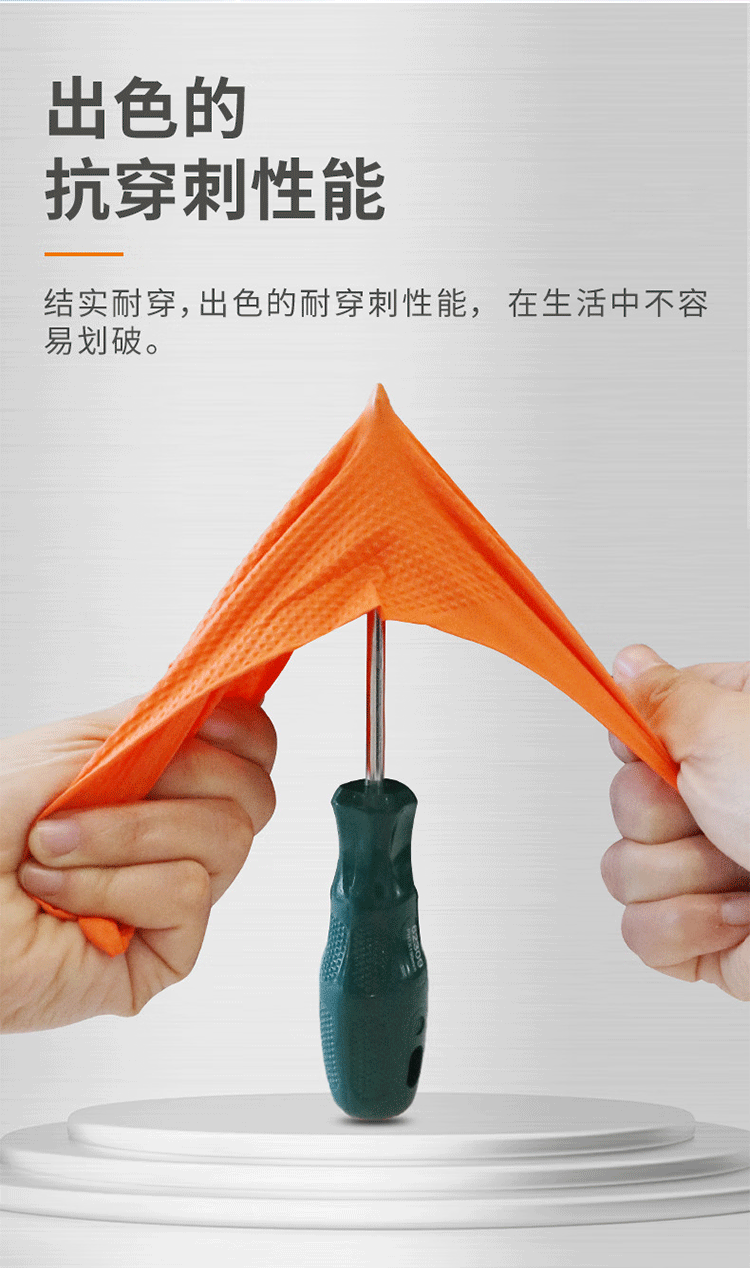開鴻盛世鉆石紋丁晴手套的應(yīng)用場景